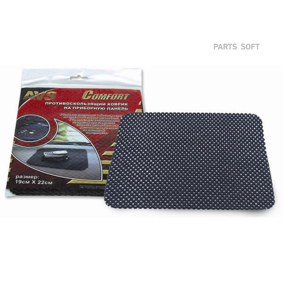 Коврик на панель приборов противоскользящий (190х220 мм) "AVS" (113A) - AVS None None